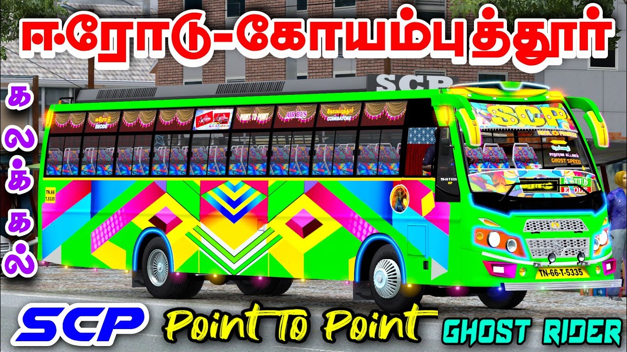 🎀🤩💯TN PRIVATE BUS SCP💥|COVAI-ERODE🔥✈️POINT TO POINT EXPRESS🤩|DRIVING ON ETS2 GAME PLAY | SP GAMING
