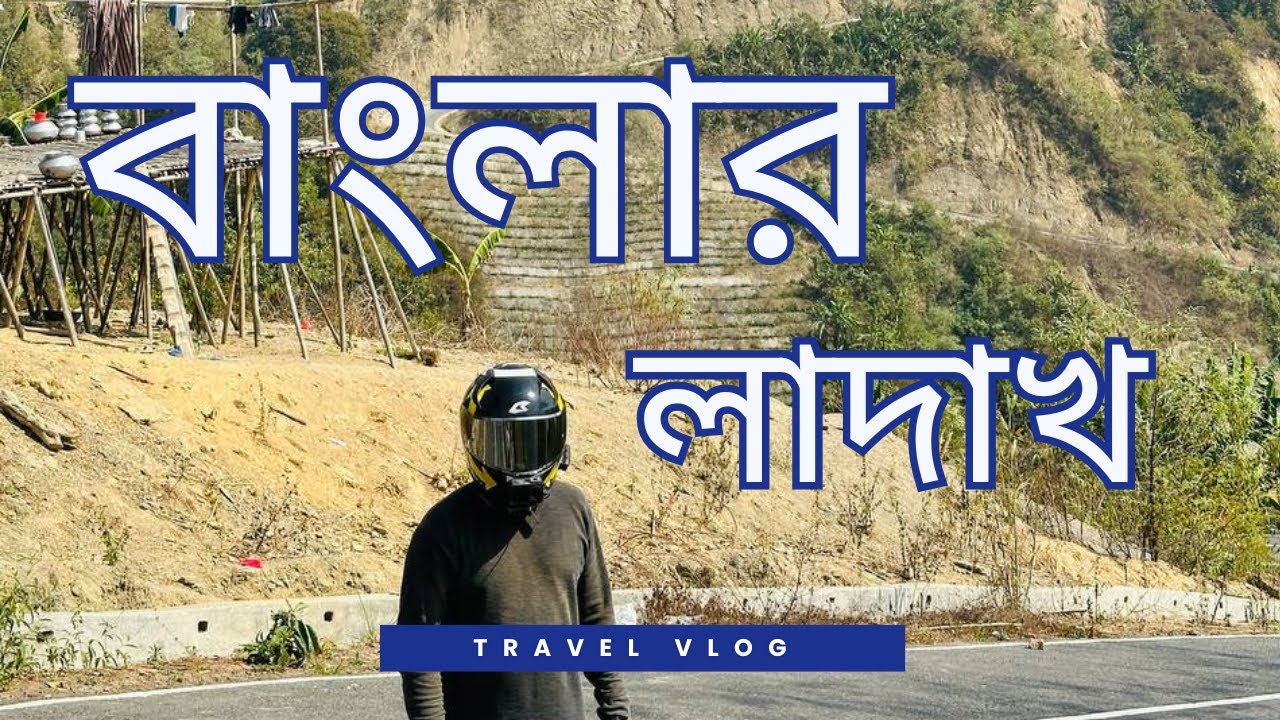Motorcycle Adventure to Banglar Ladakh | Z Point, Rajasthali & Farua. PART 2
