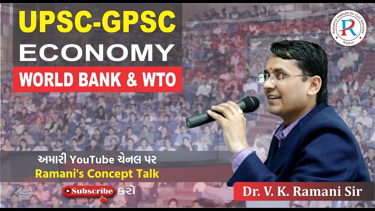 WORLD BANK | WTO | ECONOMY SPECIAL LECTURE | UPSC-GPSC | PI-STI EXAMS | DR.V.K.RAMANI