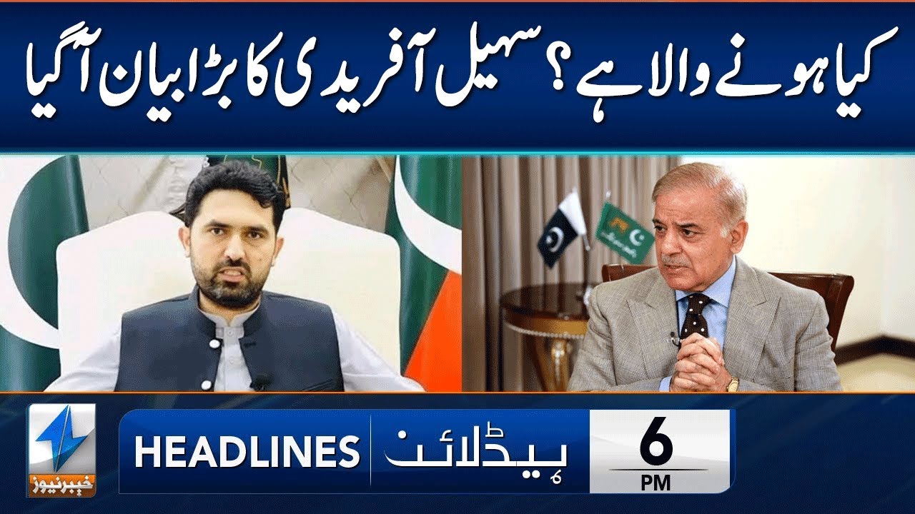 Sohail Afridi Takes Big Step | Headlines 6 PM | 02 Feb 2026 | Khyber News | KA1P