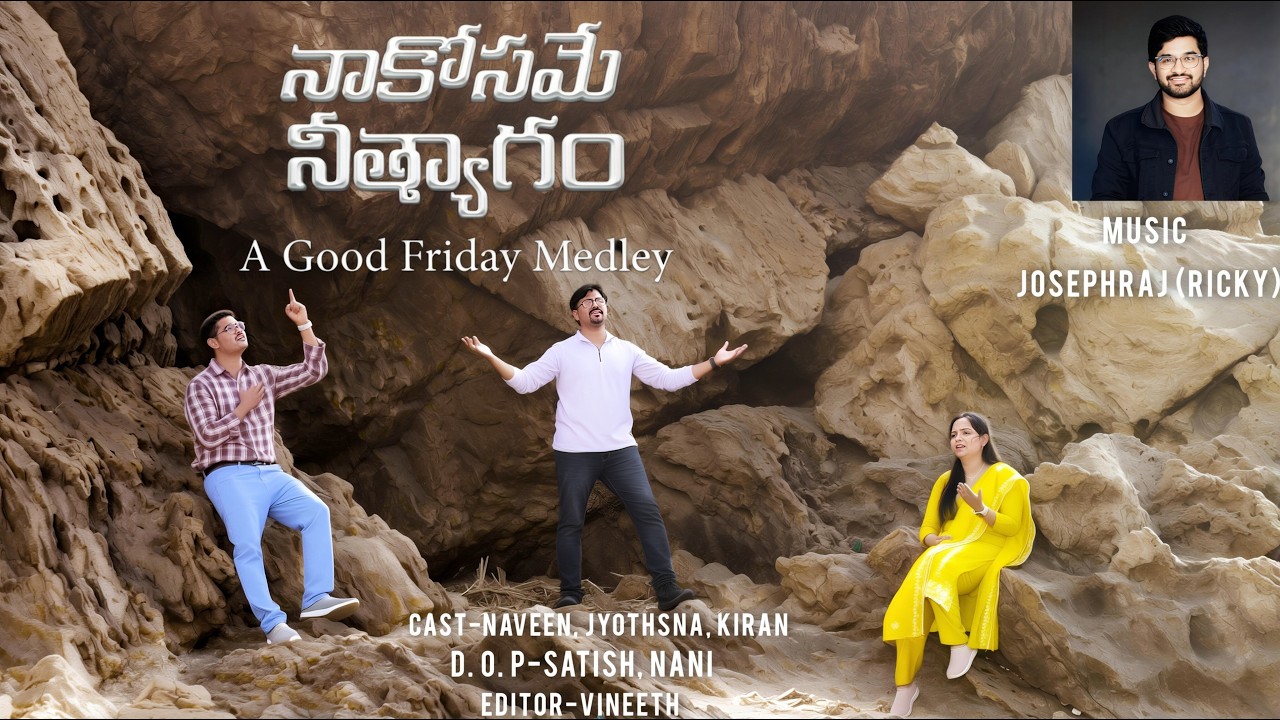 Naa Kosamey Nee Thyagam | నా కోసమే నీ త్యాగం | Latest Good Friday Medley 4K 2026 | Heart Of Worship
