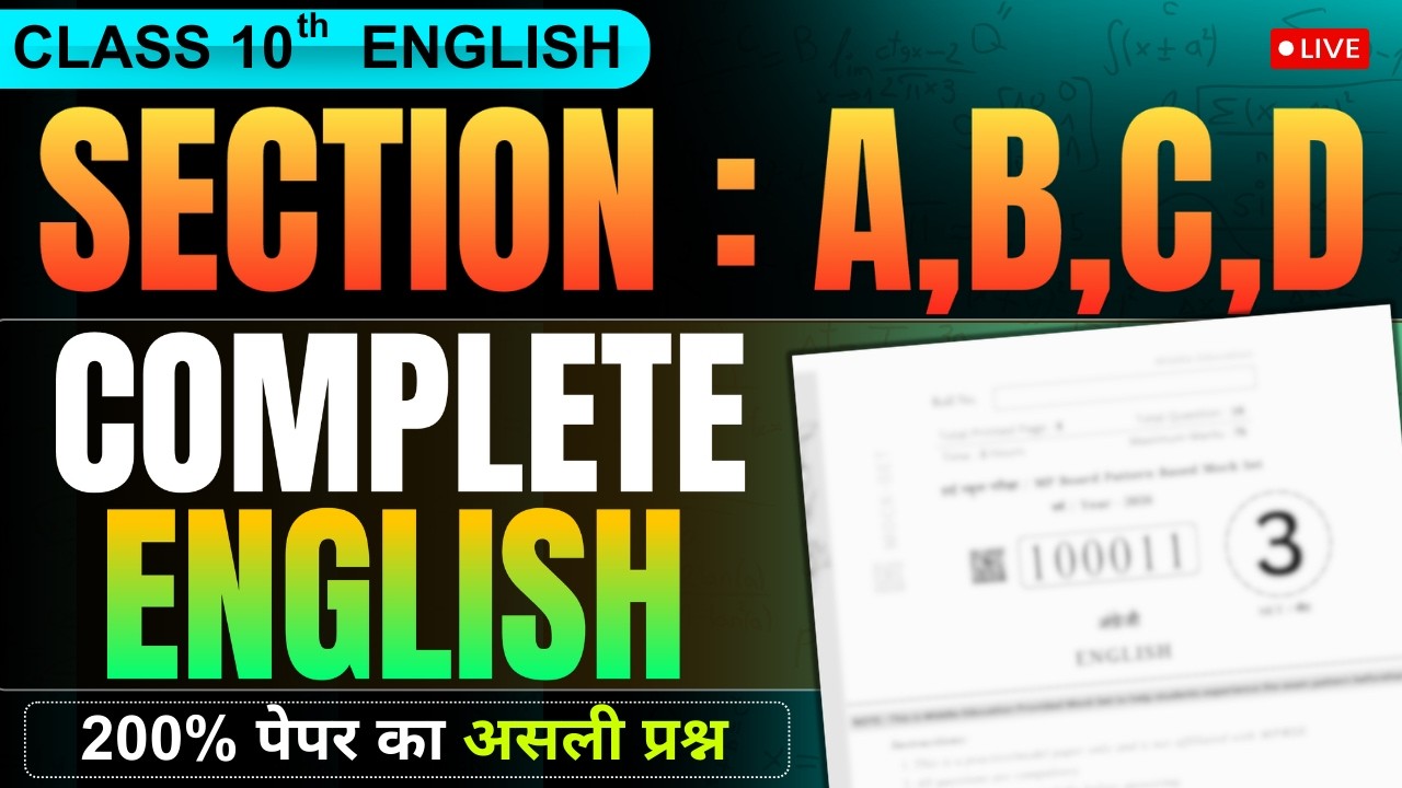 Class 10th English Complete Revision (A to Z)🔥 | Section : A, B, C, D Le*K ✅ MP Board Exam 2026