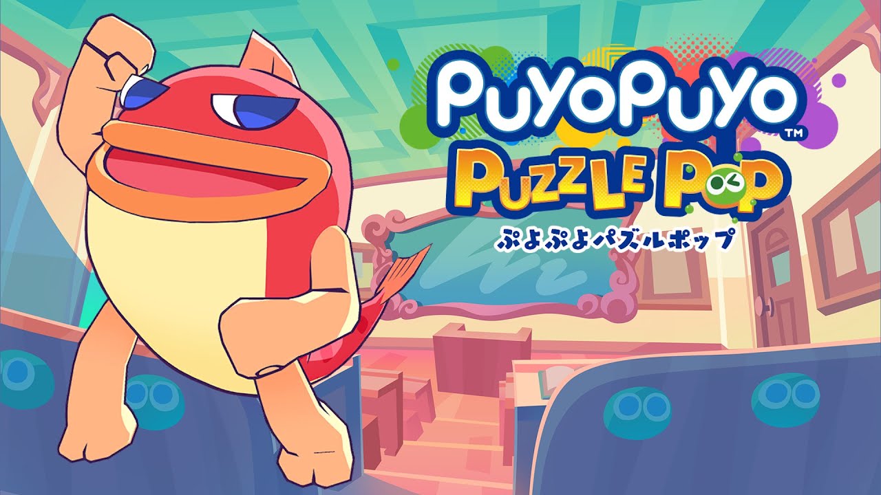 Puyo Puyo Puzzle Pop - Suketoudara Voice Showcase