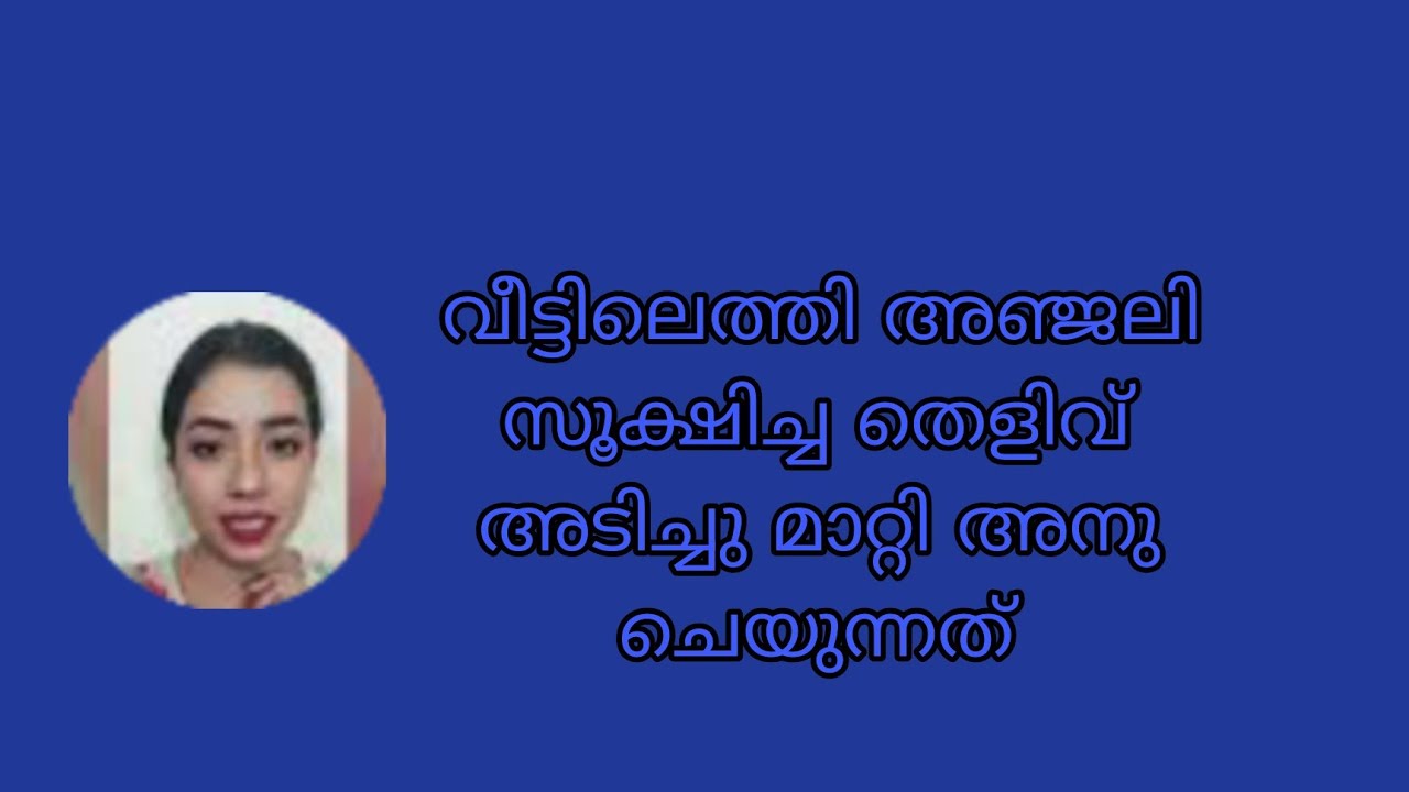 വീട്ടിലെത്തി അഞ്ജലി സൂക്ഷിച്ച Hard desk അടിച്ചു മാറ്റി അനു ചെയുന്നത് #AdvocateAnjali Tomorrow Promo
