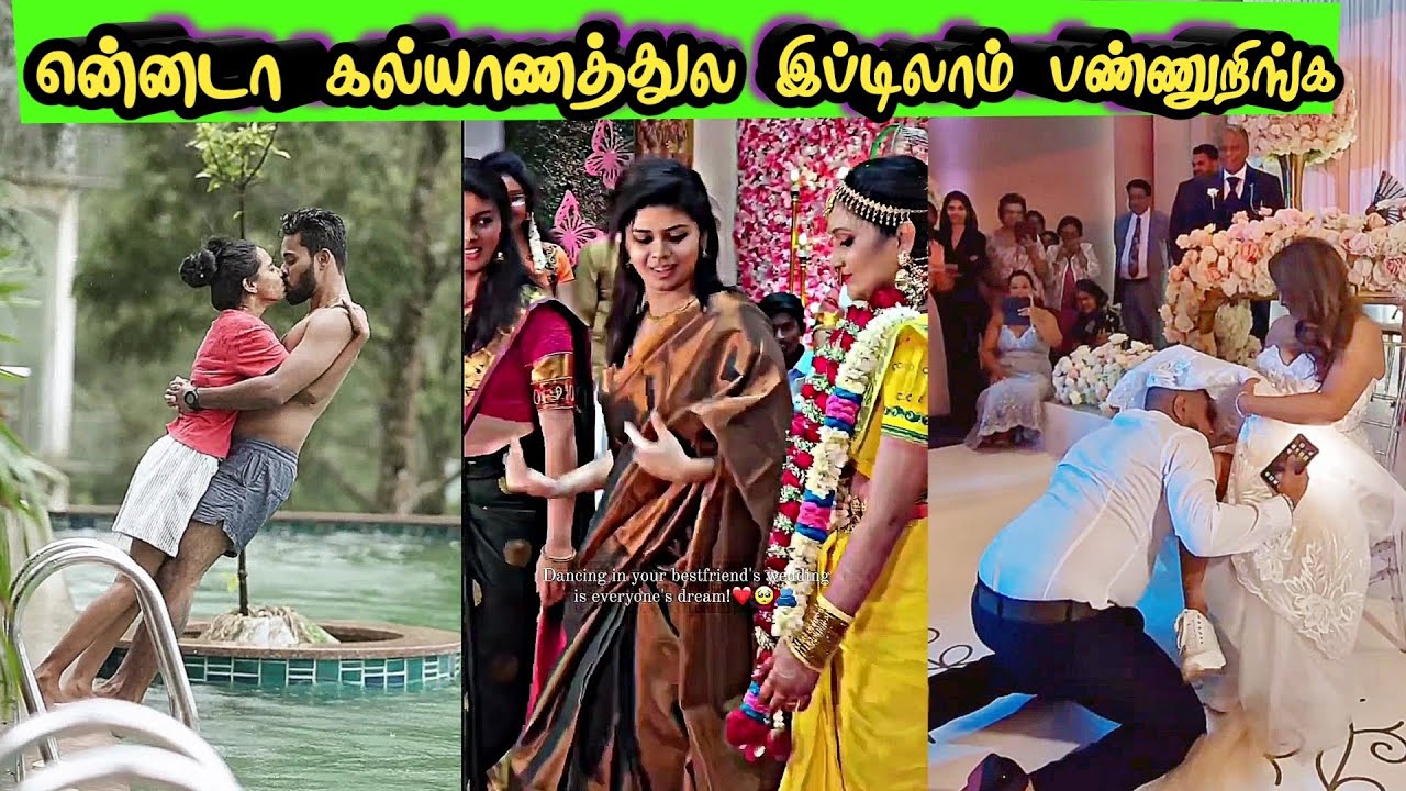 2023ல் திருமணத்தில் நடந்த காமெடியான சம்பவங்கள் part 8 | kalyana paridhabangal | funny wedding moment