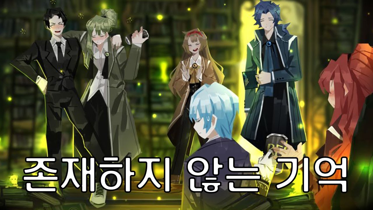 [프문노가리] 변경이전 라오루 엔딩과 옛날 이야기