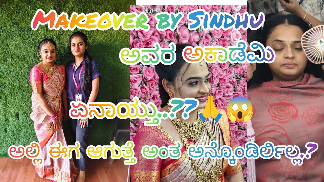 Mekup ಅಕಾಡೆಮಿ...best ಮೇಕಪ್ ಅಕಾಡೆಮಿ yavdu //e ವಿಡಿಯೋ ಮಿಸ್ ಮಾಡ್ದೆ ನೋಡಿ #kannada @hachahasirudailyvlog 