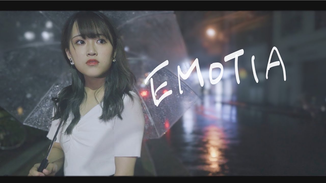 【MV】EMOTIA
