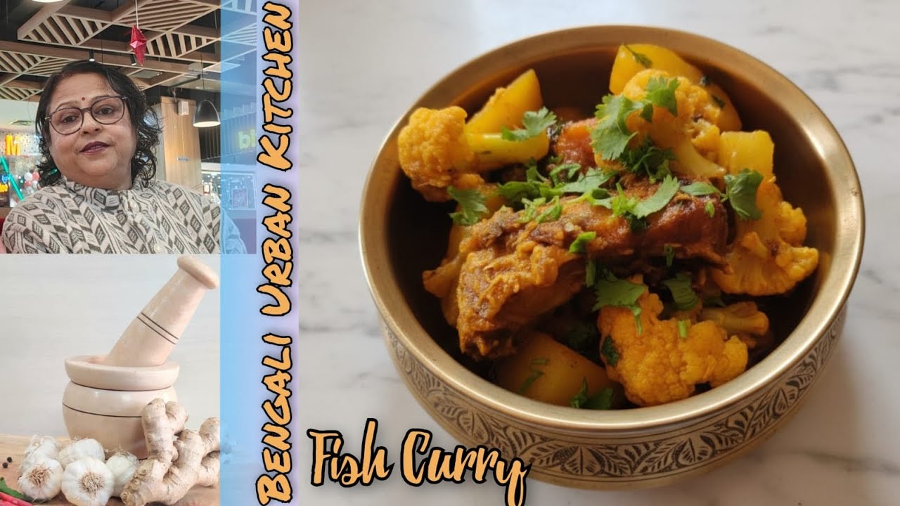 Fish Curry | Katla Fish Curry | Fulkopi Aloo Tomato Diya Katla Macher Jhol 