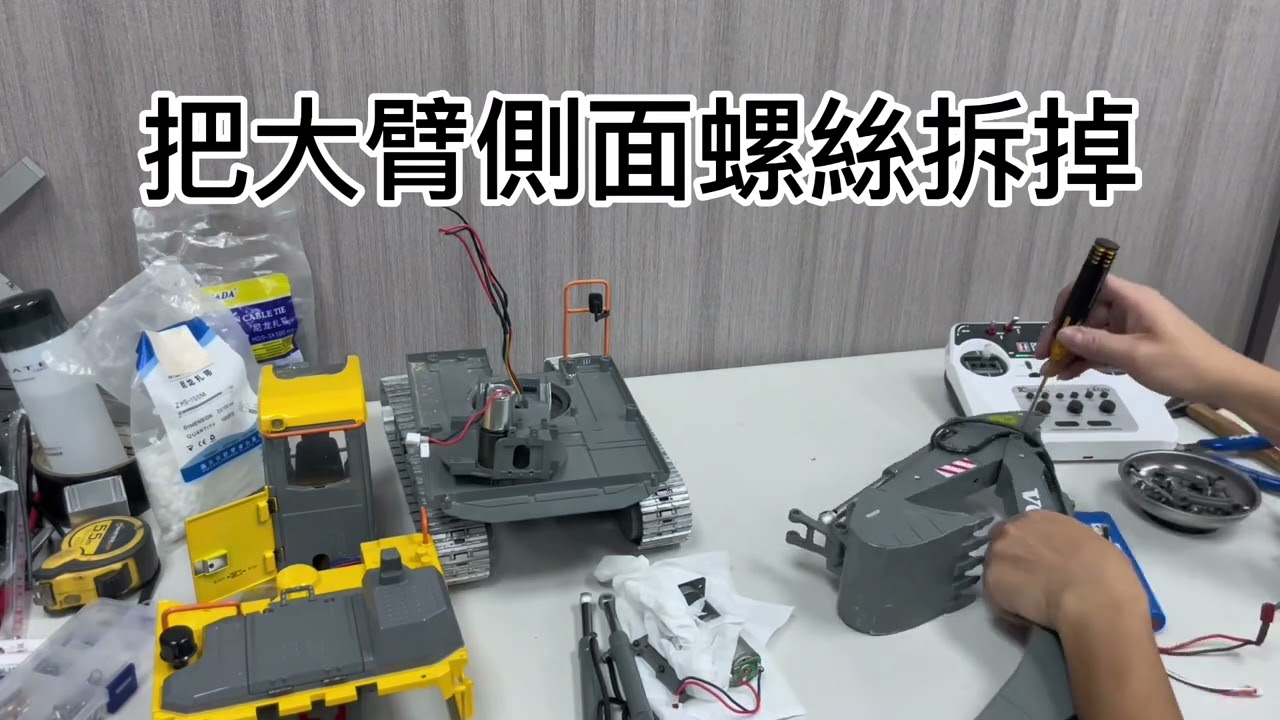 雙鷹EC160電缸改液壓流程