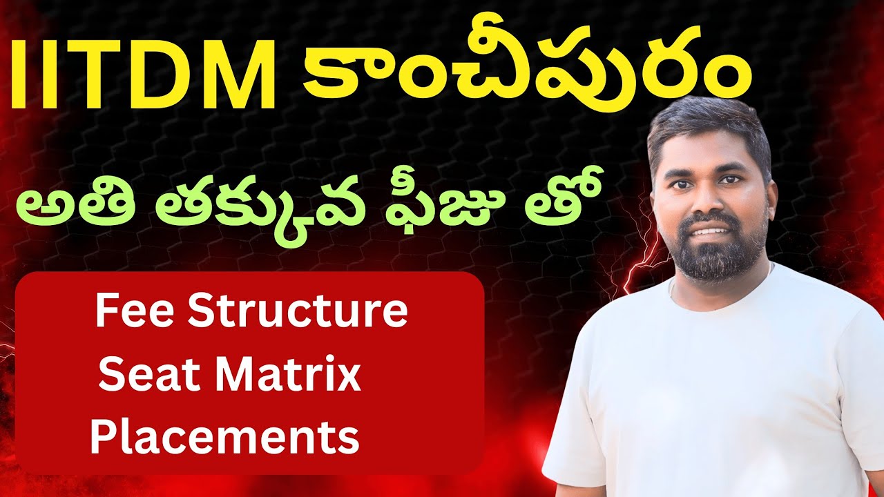 IIITDM Kancheepuram Placements,Fee Structure,Seat Matrix 2025#Prasadsir