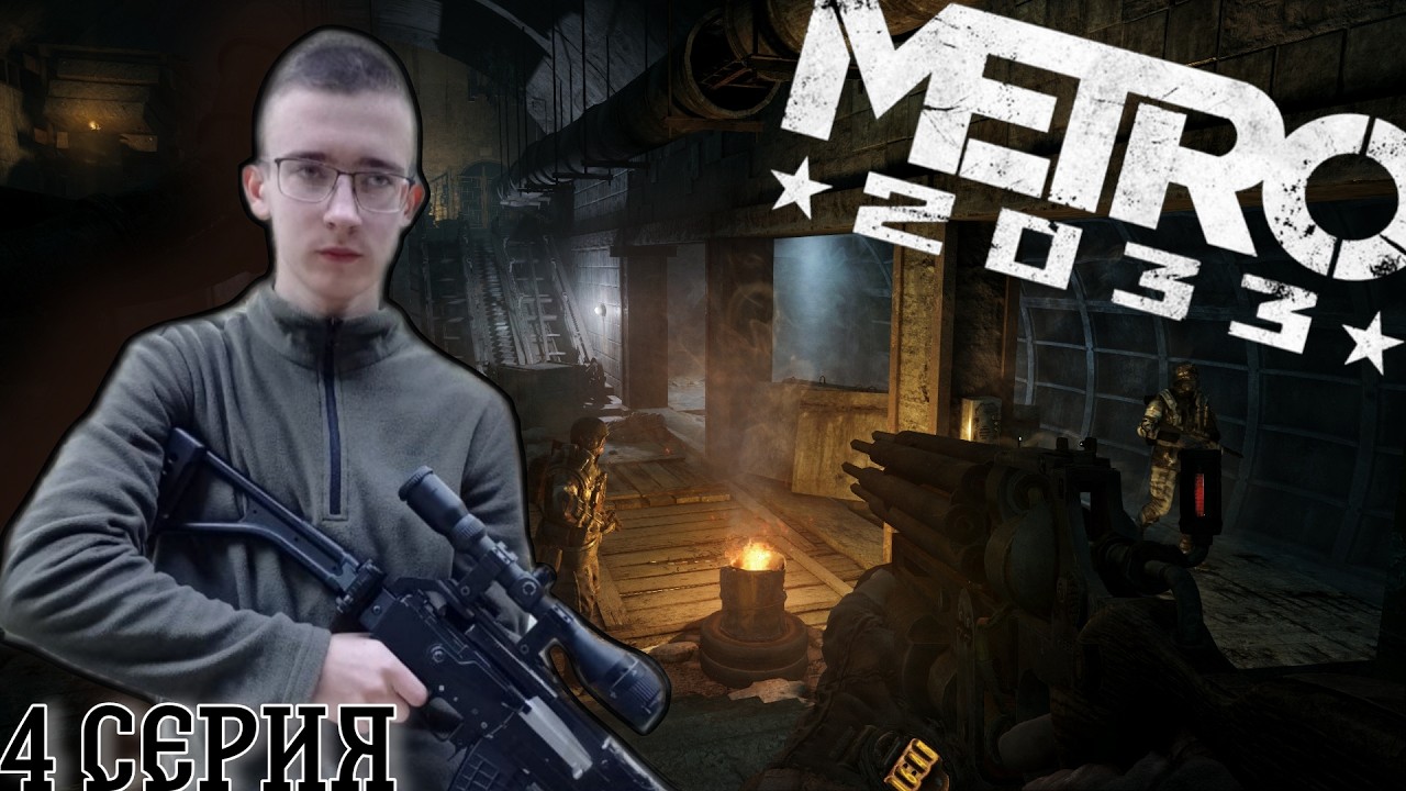 Самая СЛОЖНАЯ станция в Metro 2033