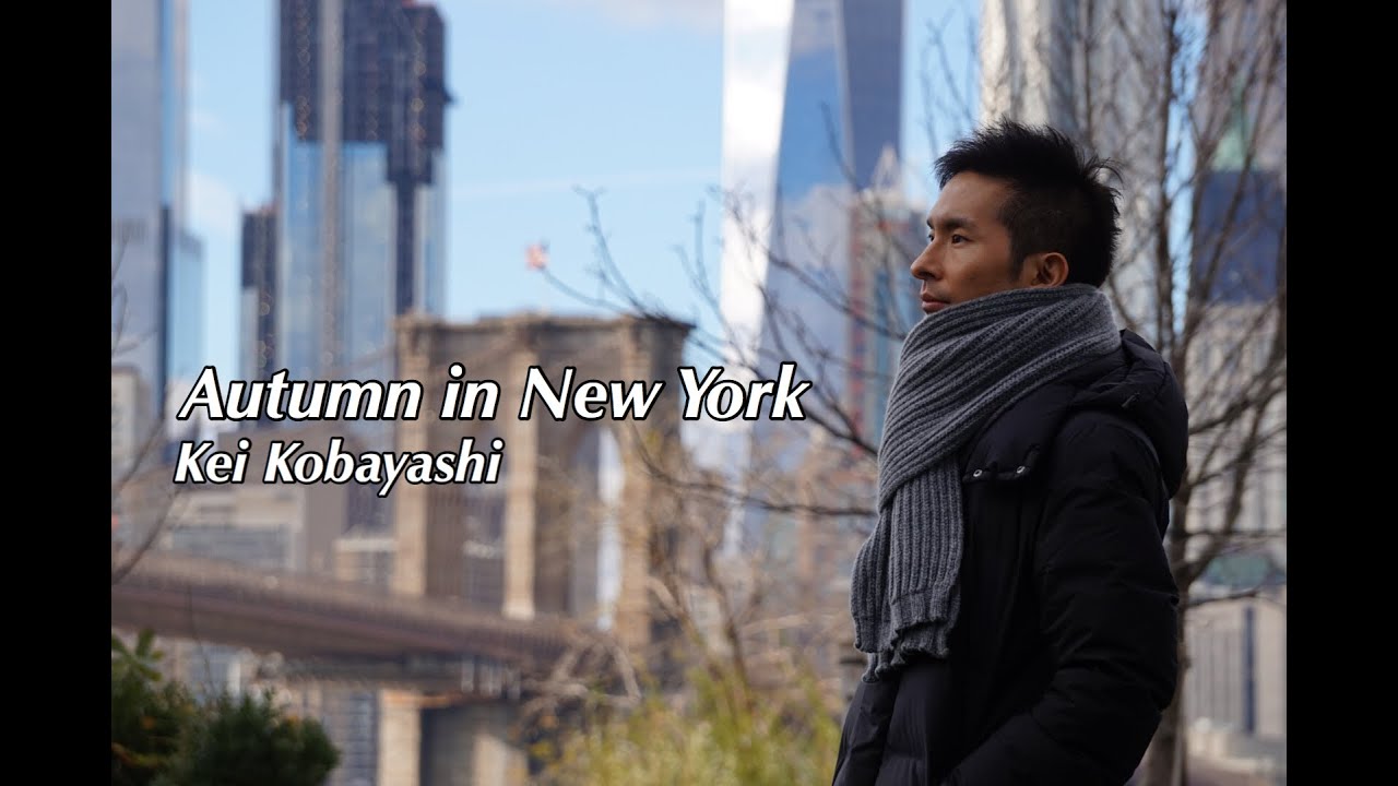 小林桂/Autumn in New York：Kei Kobayashi