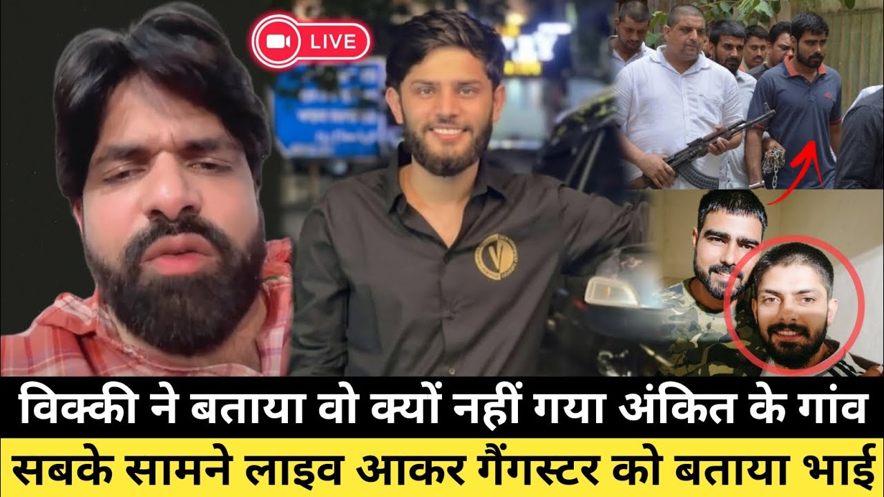 Vicky Gulia's Live Is Going Viral | Ankit Narwal | Sampat Nehra | Massom Sharma