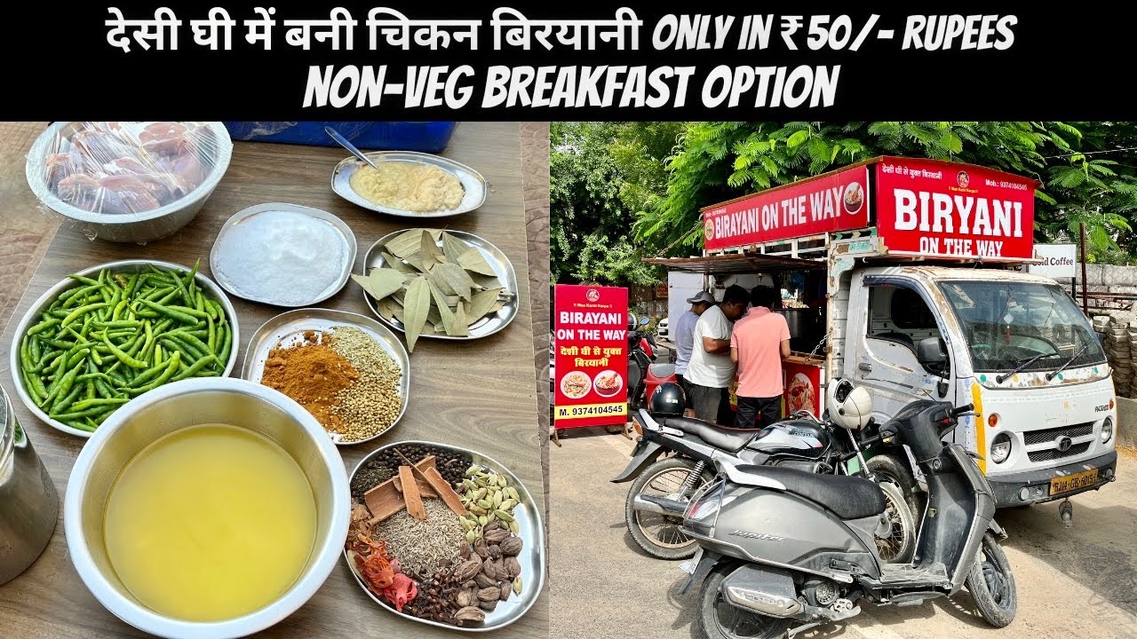 देसी घी में बनी STREET STYLE चिकन बिरयानी ONLY IN ₹50/- NOVVEG BREAKFAST IN JAIPUR #jaipurstreetfood