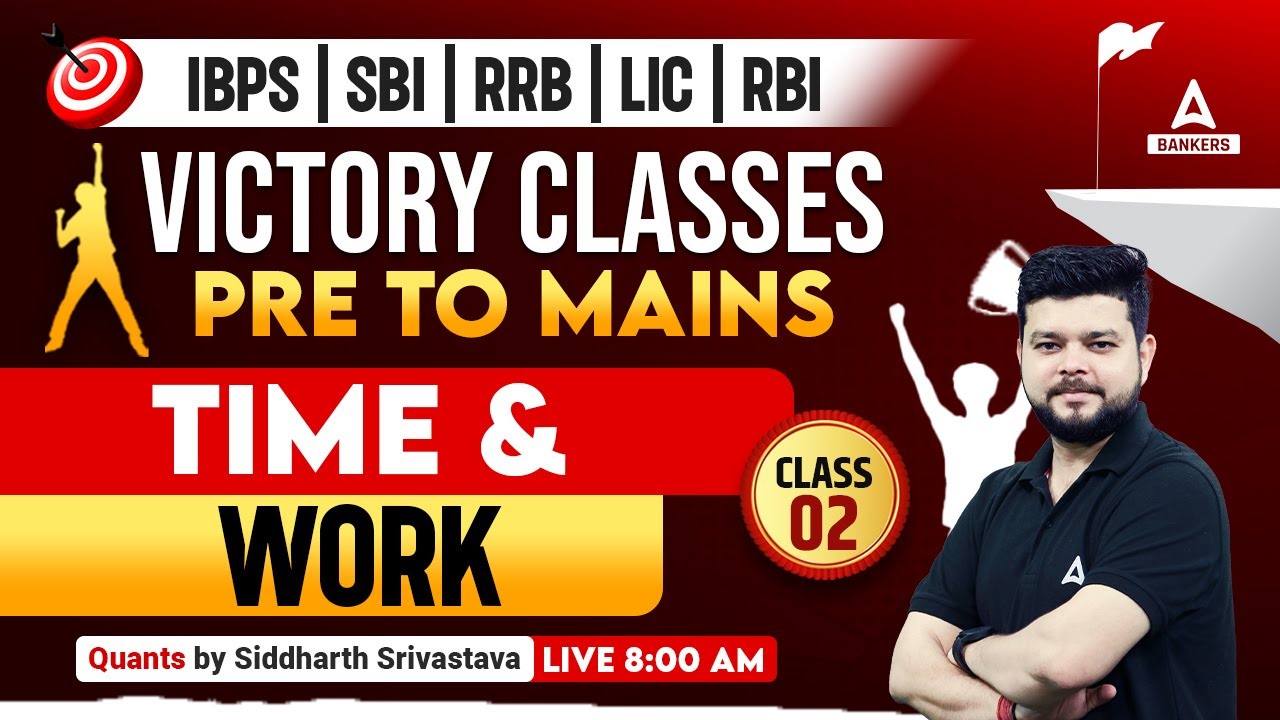 Time and Work Class-2 | IBPS | SBI | RRB | LIC | RBI | Quants By Siddharth Srivastava