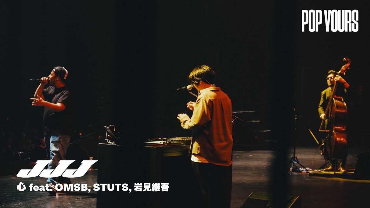 JJJ - 心 feat. OMSB, STUTS, 岩見継吾  (Live at POP YOURS 2025)