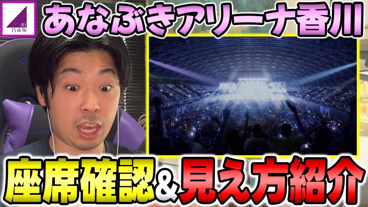神席よ来い！初開催