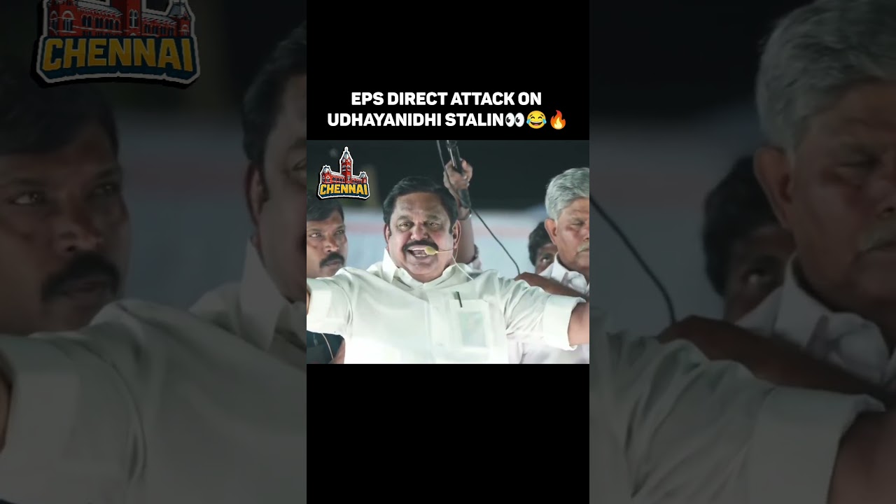 EPS direct attack on Udhayanidhi Stalin 🤣🔥