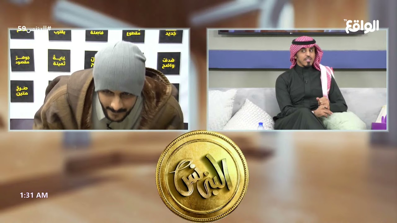 نقاد خذها كاش : المشكله مسرحية ولم يتم إتقانها من الروقي وفيصل ! #البزنس59