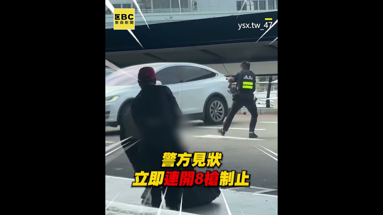 特斯拉違規拒檢衝撞警！女乘客被甩出車最新畫面曝@newsebc