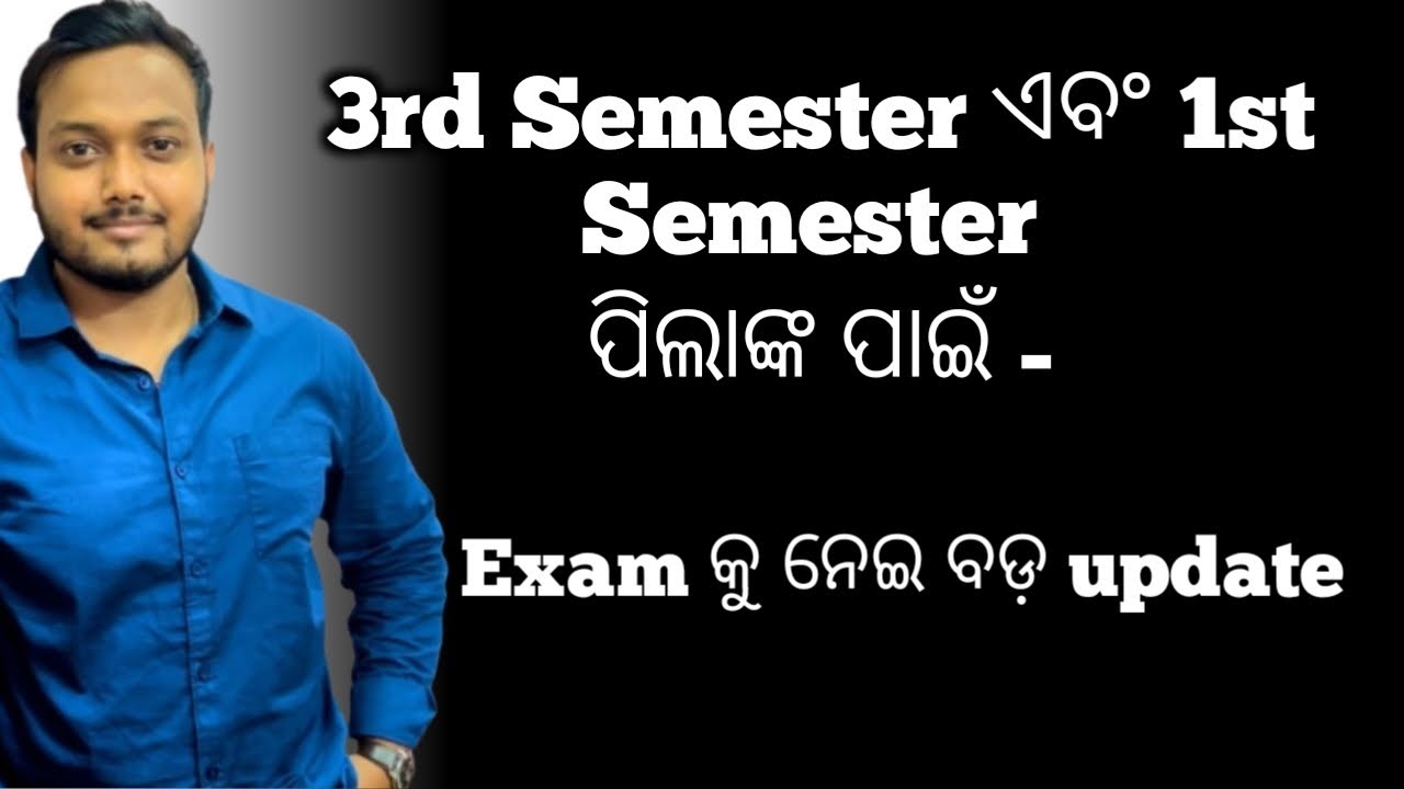 Exam Update ℹ️- 3rd semester students & 1st semester students 