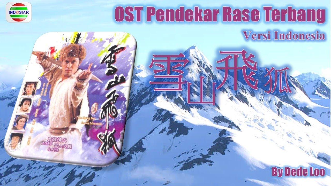 OST Pendekar Rase Terbang (Indonesia)