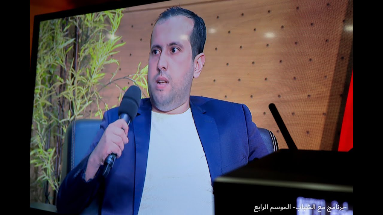 Transformation Digitale Administration Publique Marocaine 🇲🇦  التحول الرقمي بالإدارة المغربية