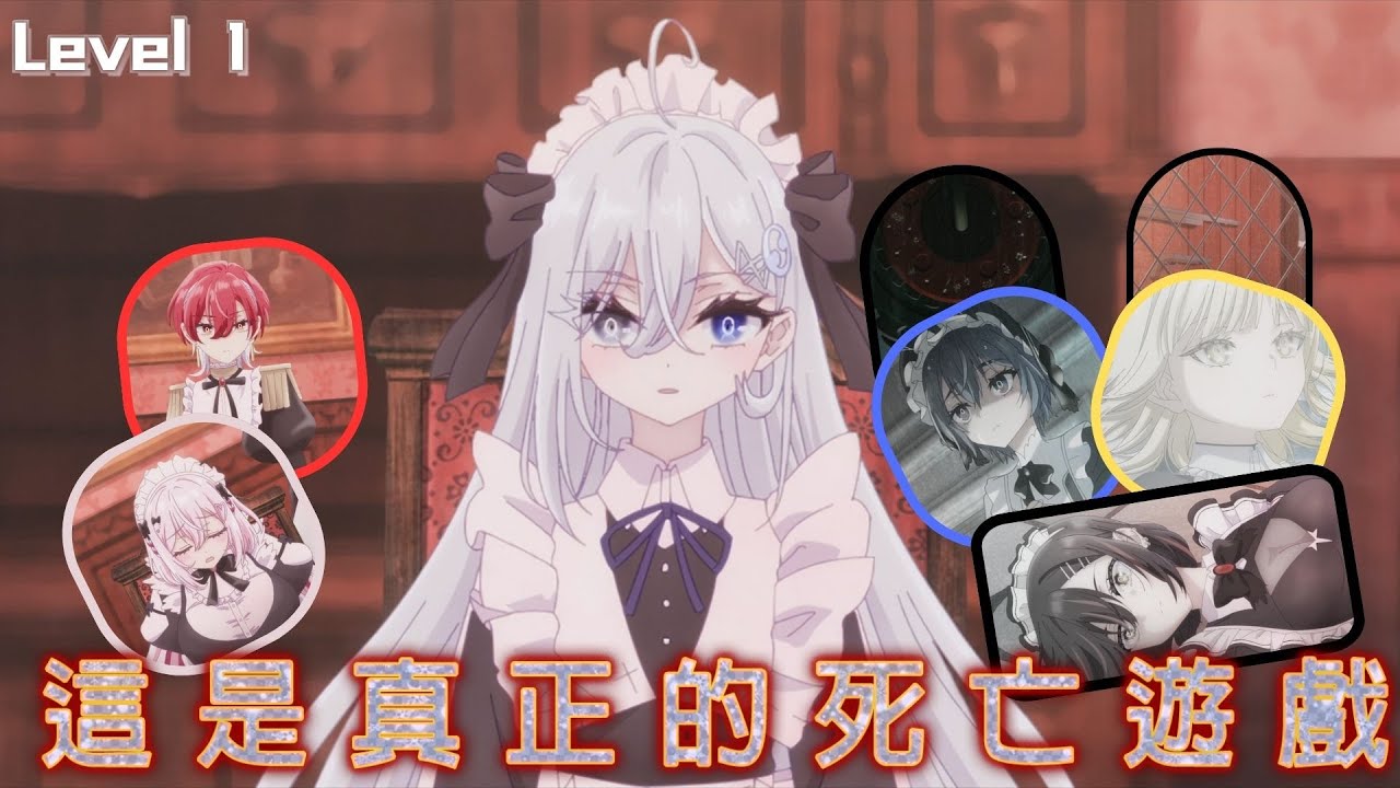 死亡遊戲完整解析 | 被刪除的小說劇情，防腐處理，以及幽鬼的心境，今天熊哥將完整解謎給你聽【熊哥】