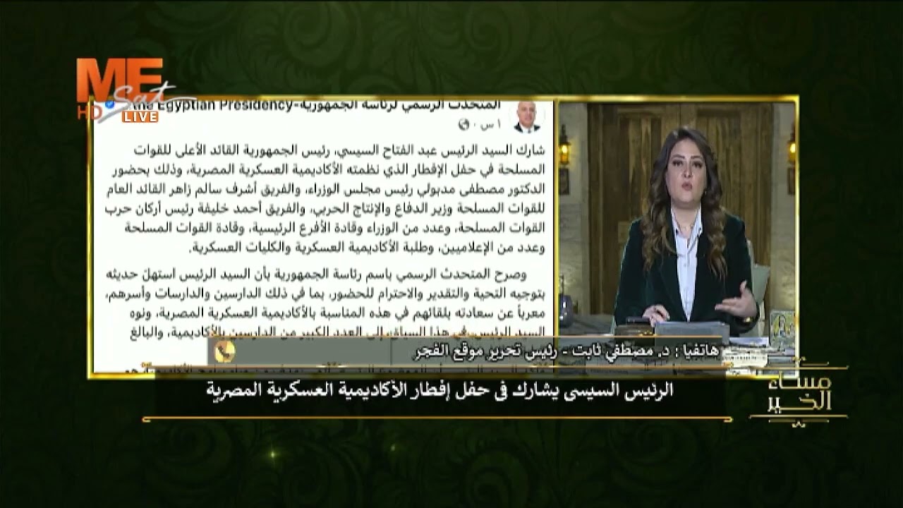 د. مصطفى ثابت: مصر ترفض الاعتداء على الدول العربية!!