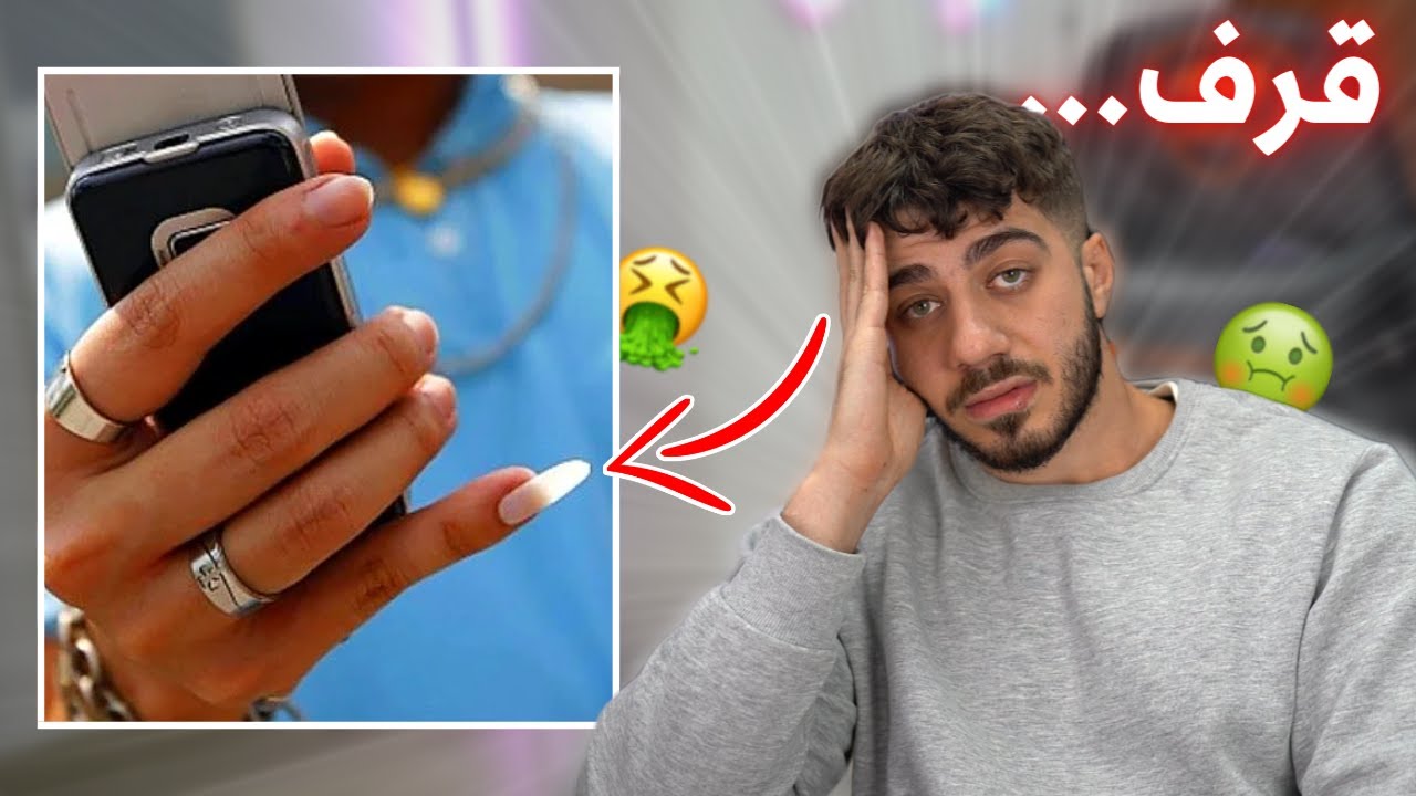 ليش في شباب بطولو اضفرهم الصغير؟ 🤦‍♂️