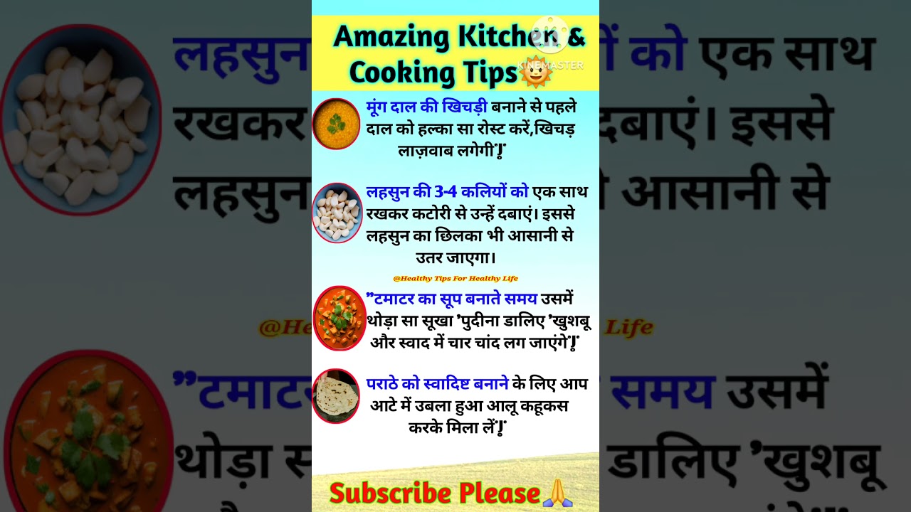 New Kitchen & Cooking Tips | Time Saving Kitchen Tips| Best Kitchen Tips| Cooking Hacks 