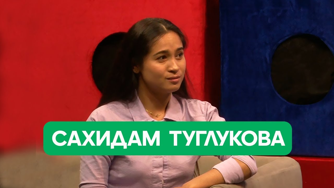 Уссул шәйдалири - 11