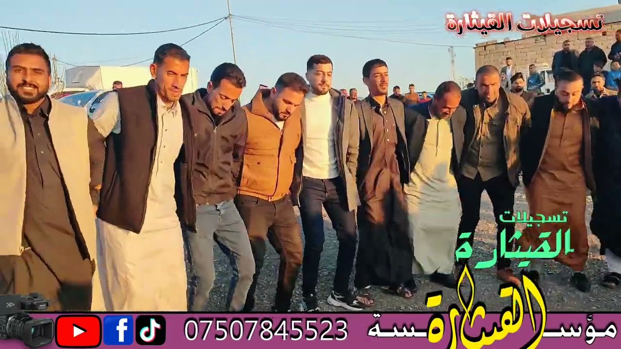 حفلة قريه عمار بيت الفنان أنمارالفراتي والعازف غازي السبعاوي عرس علي الدواس الحديدي تسجيلات القيثاره