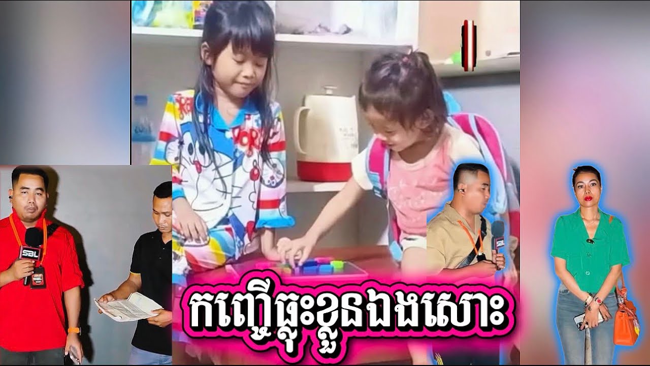 ស្តាប់ហេតុផលប្តីទើបដឹងការពិតមិនបានលួចទេតាមពិតខាងប្រពន្ធសោះ