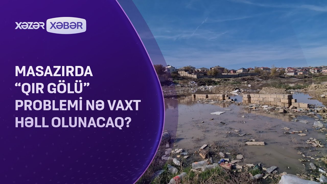 Masazırda “Qır gölü” problemi nə vaxt həll olunacaq?