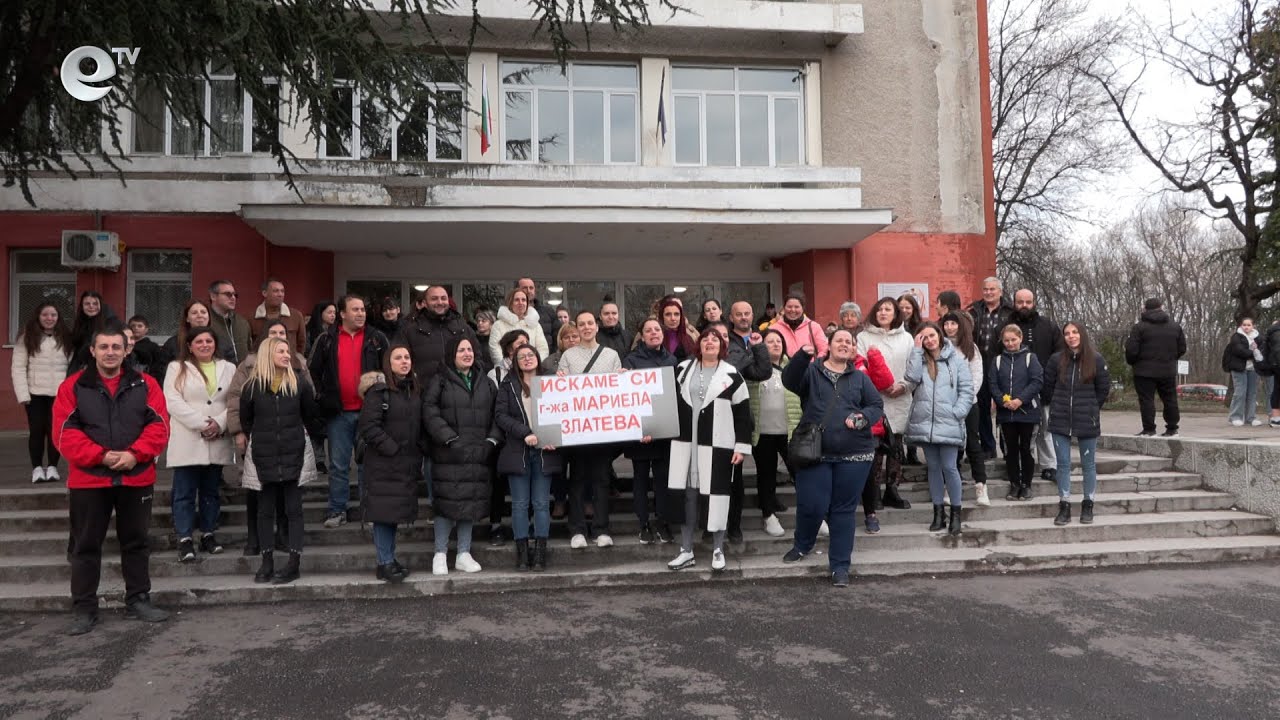 Родители и учители излязоха на протест в защита на директора на ОУ 