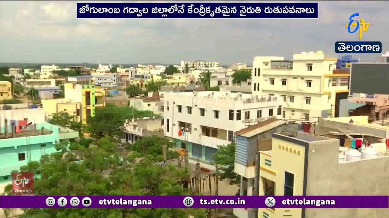 Southwest Monsoon Stalls in Jogulamba Gadwal | Expected to Spread Across Telangana in 3-4 Days