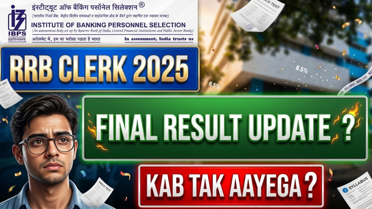 RRB Clerk 2025 Final Result Big Update 😱 | When will the result come?