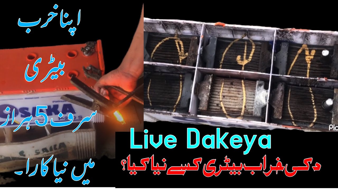 How to old battery’s cell repir and new Pakistani local Aicd batteries replacement 
