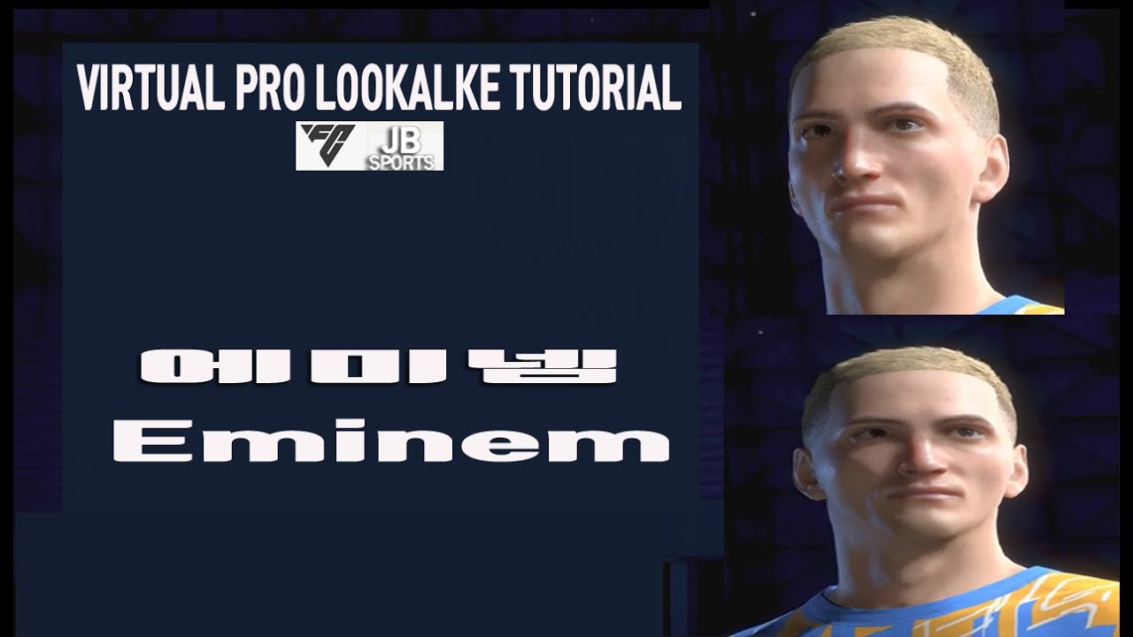 EA FC24 VIRTUAL PRO CLUB LOOKALKE TUTORIAL 에미넴 Eminem