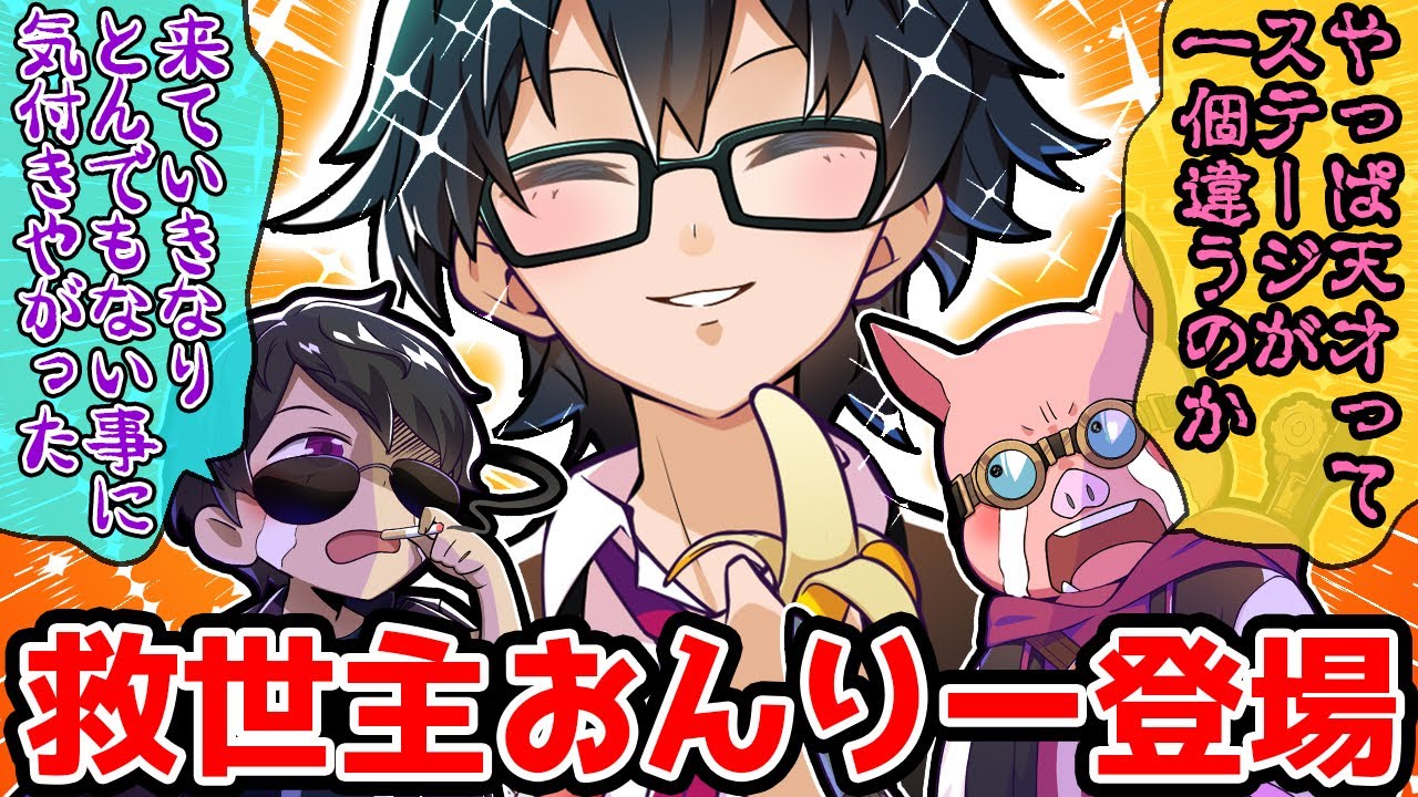 ✂鬼畜企画開始６時間後に現れたおんりーﾁｬﾝがとんでもない事に気付いてしまい呆然とするぼんMENが面白いw【ドズル社/切り抜き】【ぼんじゅうる/おおはらMEN/おんりー】【マイクラ】