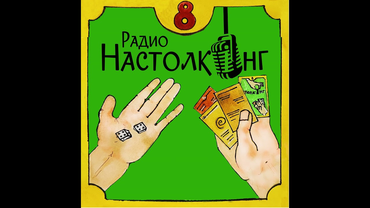 18 Филипп Иванов и его Кубическая рыбалка