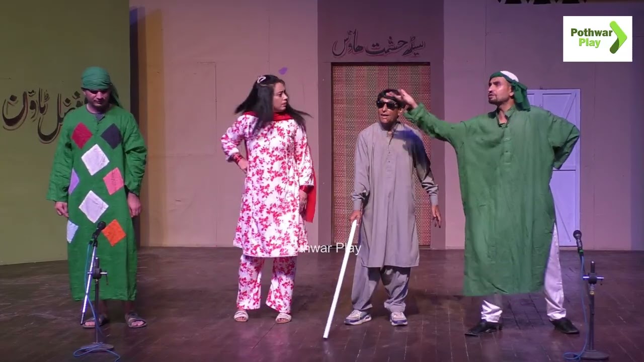 Best of luck new drama 2025 nazu nokrani k nakhre full comedy stage drama director sajjad ahmed gudu