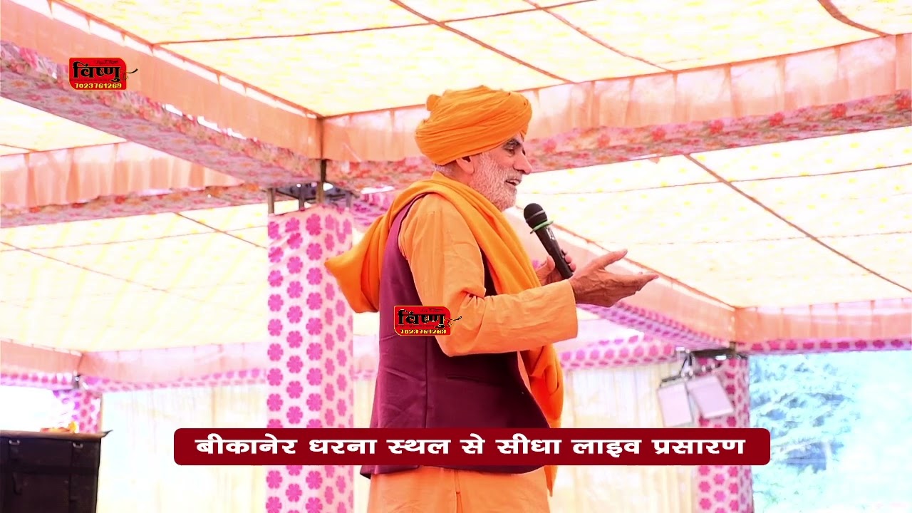 धरना समाप्त नहीं हुआ उसी जगह पर है
