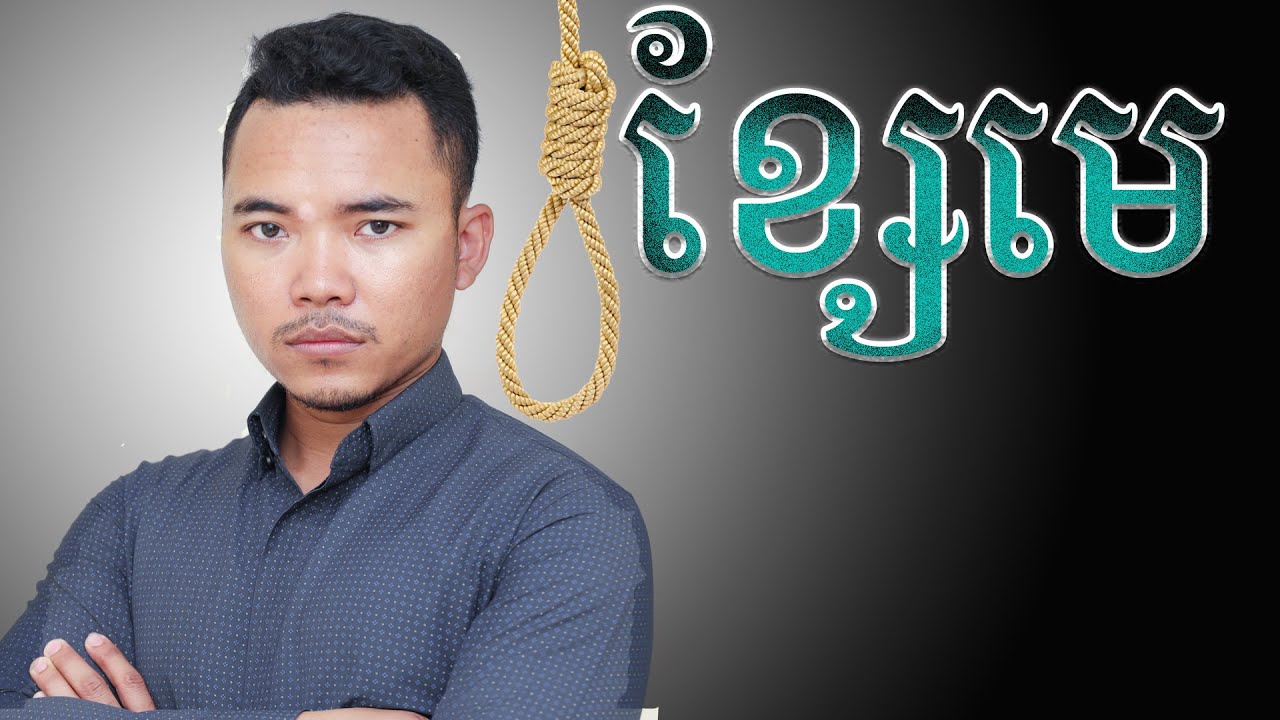 ខ្សែមេ