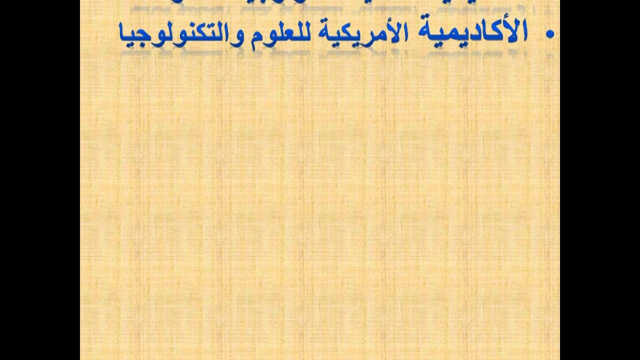 alson academy تعرف على أكاديمية الألسن
