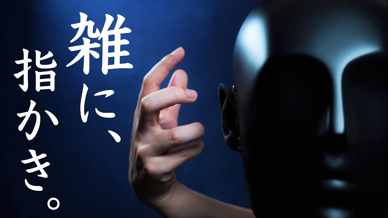 ASMR 耳介と鼓膜を雑に指かきしてみた / Roughly scrape the pinna and eardrum