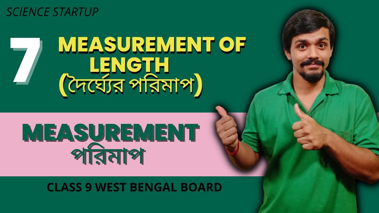 Measurement of length|WB class 9 physical science chapter 1|Measurement and units|নবম শ্রেণী