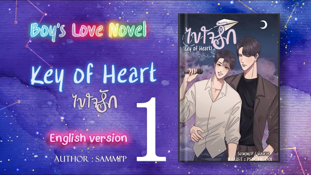 (YAOI) Key of Heart ep.1 (English Version) Thai BL Novel #audiobook  #blnovel